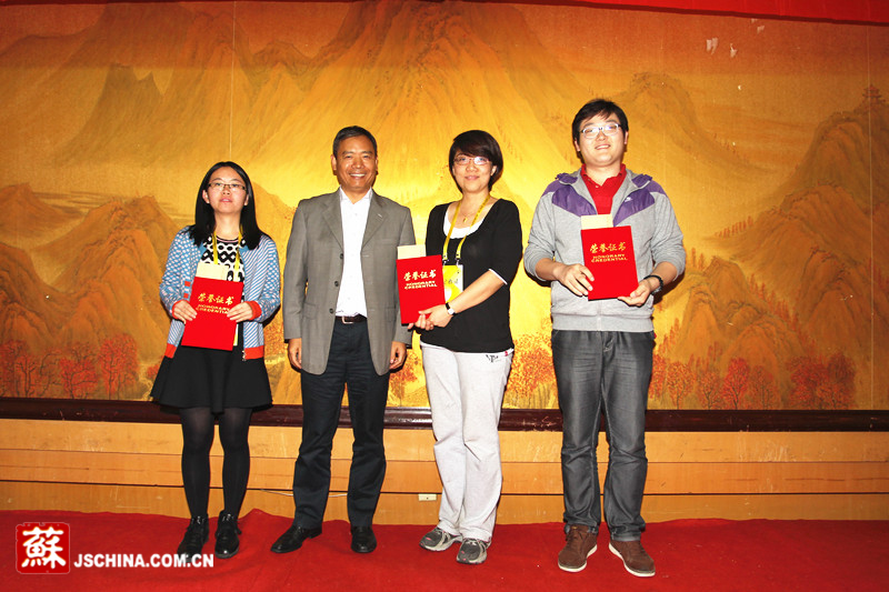 2014全国网络媒体江苏行在苏州圆满落幕
